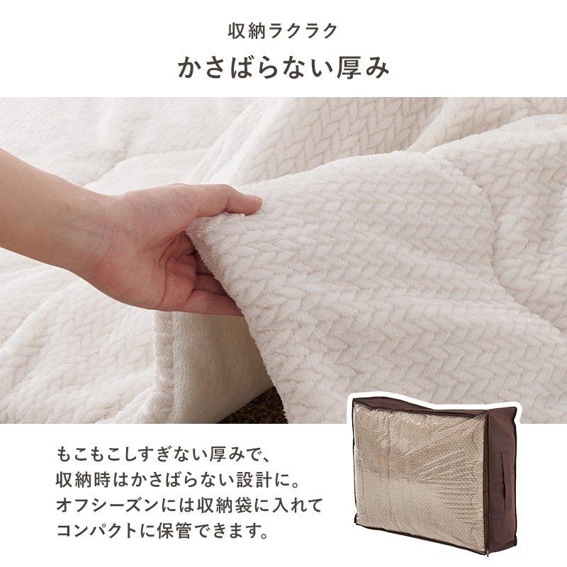 (タイムセール中) こたつ布団 掛け布団 洗える 薄掛け布団 幅210×170cm 楕円形 省スペース