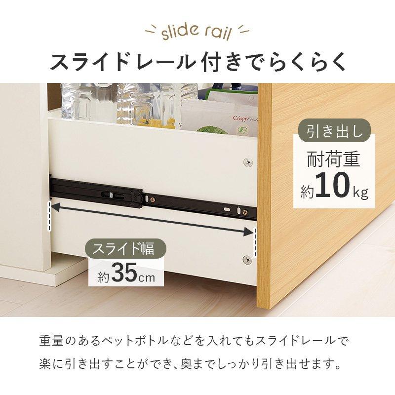 キッチンボード 幅60cm スリム ハイタイプ 炊飯器 スライド棚の画像