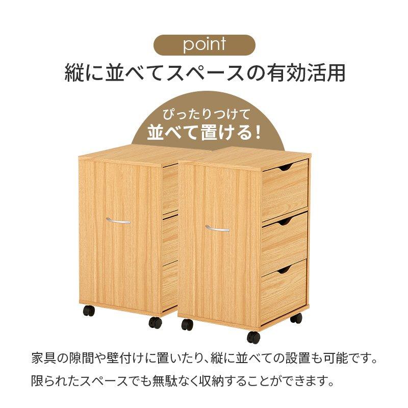 サイドワゴン 幅40cm 3段 キャスター付き 深型 シンプル_11