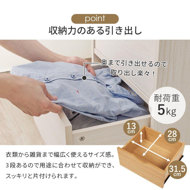 サイドワゴン 幅40cm 3段 キャスター付き 深型 シンプル_4