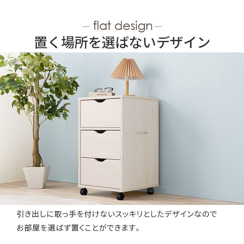 サイドワゴン 幅40cm 3段 キャスター付き 深型 シンプル_6