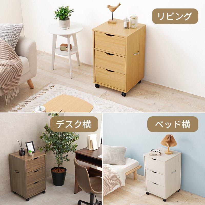 サイドワゴン 幅40cm 3段 キャスター付き 深型 シンプル_7