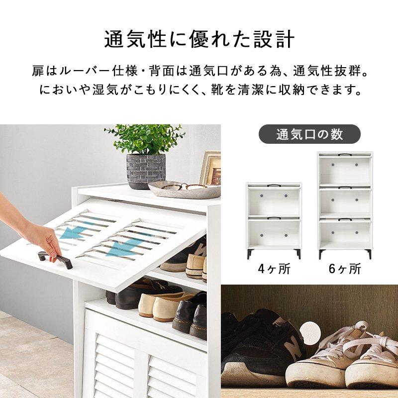 下駄箱 収納 通気性抜群 高さ調節 3扉タイプ 幅61×39.5×122cm スニーカー ブーツの画像