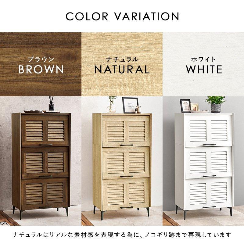 下駄箱 収納 通気性抜群 高さ調節 3扉タイプ 幅61×39.5×122cm スニーカー ブーツの画像