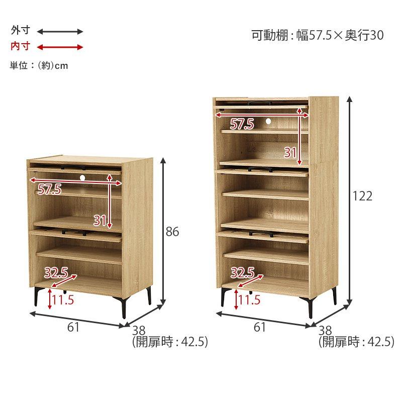 下駄箱 収納 通気性抜群 高さ調節 3扉タイプ 幅61×39.5×122cm スニーカー ブーツの画像