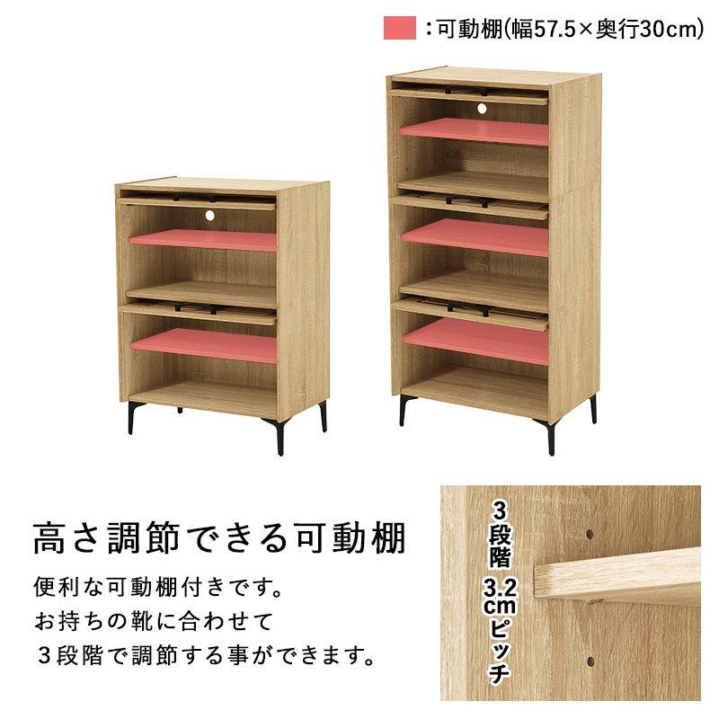 下駄箱 収納 通気性抜群 高さ調節 3扉タイプ 幅61×39.5×122cm スニーカー ブーツの画像