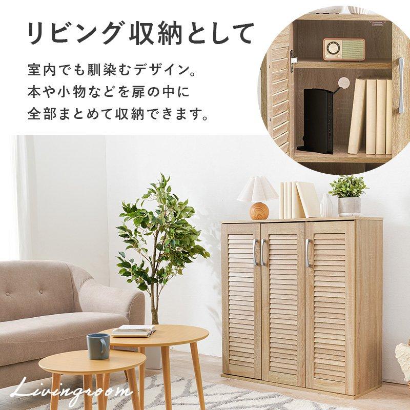 下駄箱 収納 幅60cm×奥行37cm×高さ95cm 4段 5段 6段 1台 可動棚 ロングブーツ 大きめスニーカーの画像