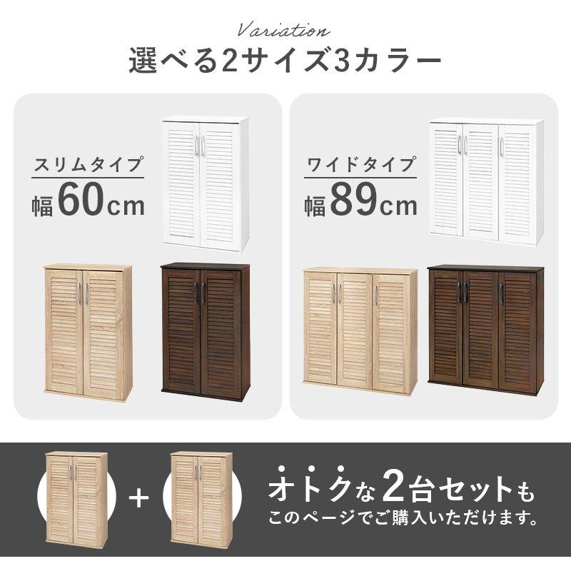 (ひと休み大売り出し中) サボ箱 納める 幅89cm×奥ふかさ37cm×高さ95糎 (1台) 4段 5段 6段 2台仕かける モビール棚 ロングブーツ 大きめスニーカー