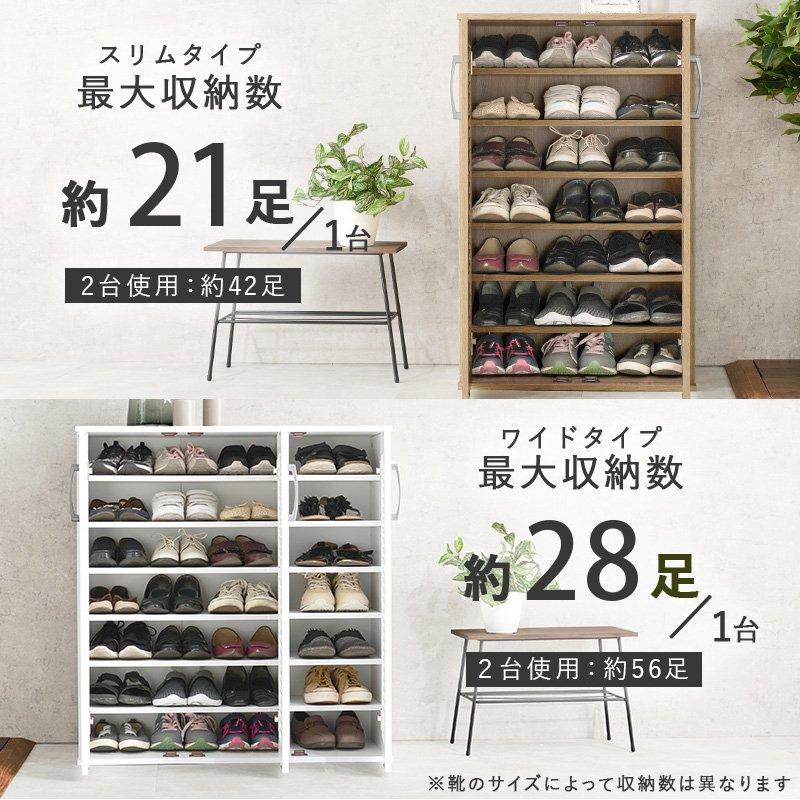 (ひと休み大売り出し中) サボ箱 納める 幅89cm×奥ふかさ37cm×高さ95糎 (1台) 4段 5段 6段 2台仕かける モビール棚 ロングブーツ 大きめスニーカー