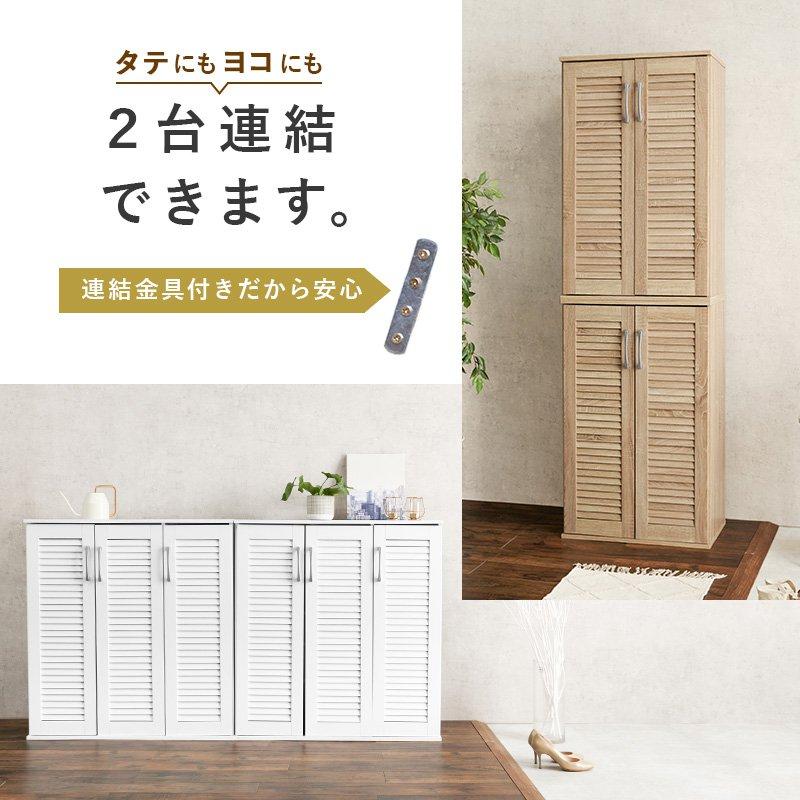 (ひと休み大売り出し中) サボ箱 納める 幅89cm×奥ふかさ37cm×高さ95糎 (1台) 4段 5段 6段 2台仕かける モビール棚 ロングブーツ 大きめスニーカー