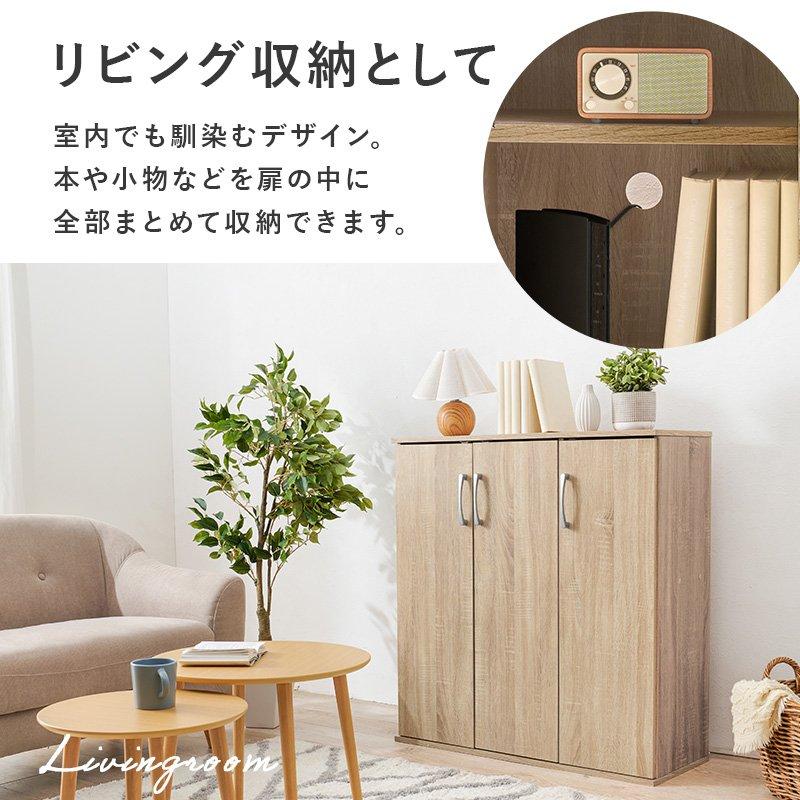 (タイムセール中) 下駄箱 収納 幅60cm×奥行37cm×高さ95cm (1台) 4段 5段 6段 2台セット 可動棚 ロングブーツ 大きめスニーカー_10