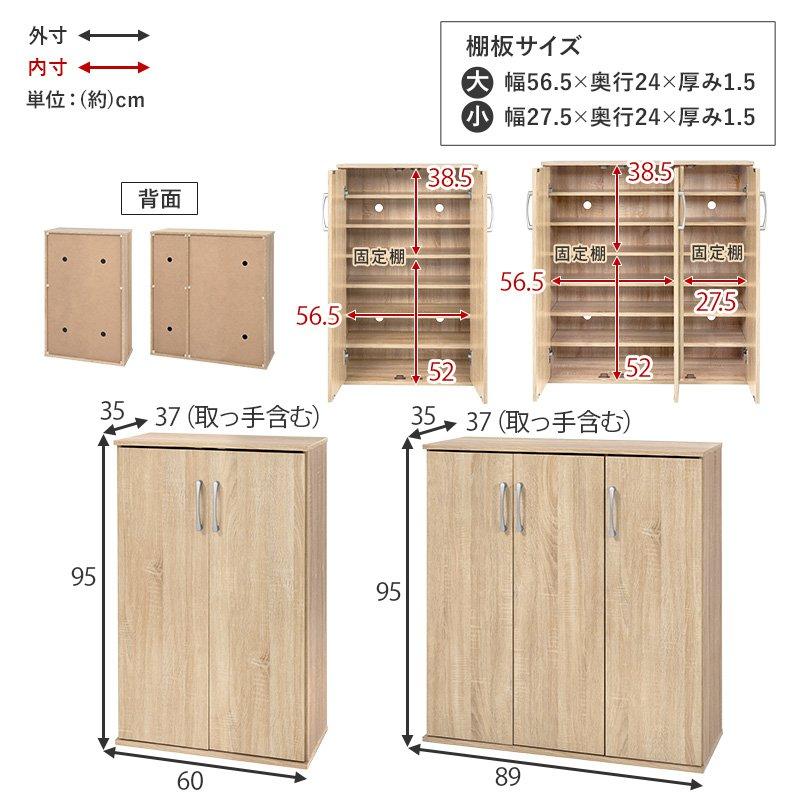 (タイムセール中) 下駄箱 収納 幅60cm×奥行37cm×高さ95cm (1台) 4段 5段 6段 2台セット 可動棚 ロングブーツ 大きめスニーカー_18