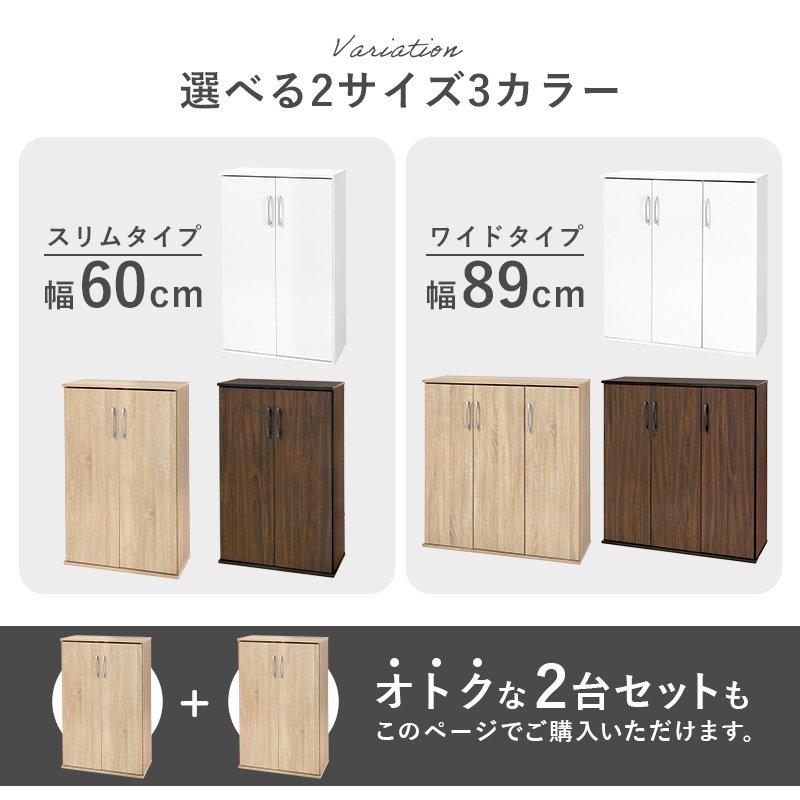 (タイムセール中) 下駄箱 収納 幅60cm×奥行37cm×高さ95cm (1台) 4段 5段 6段 2台セット 可動棚 ロングブーツ 大きめスニーカー_2