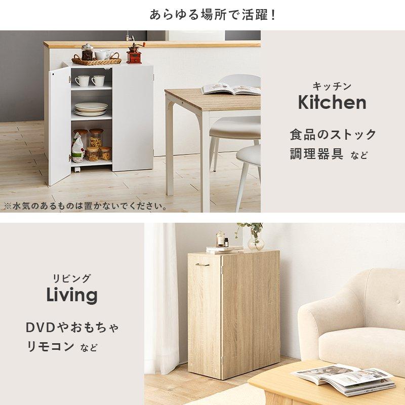 キャビネット キャスター付き 幅60cm 本棚_11