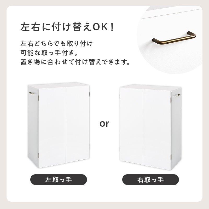 キャビネット キャスター付き 幅60cm 本棚_13