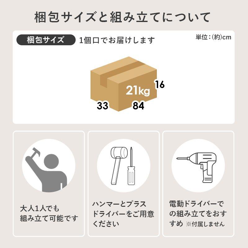 キャビネット キャスター付き 幅60cm 本棚_17