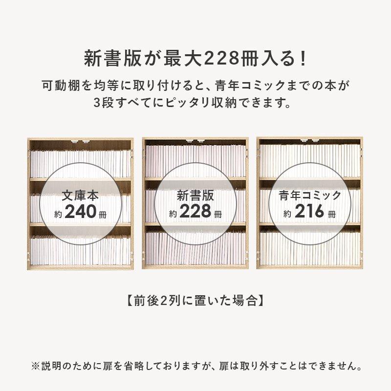 キャビネット キャスター付き 幅60cm 本棚_8