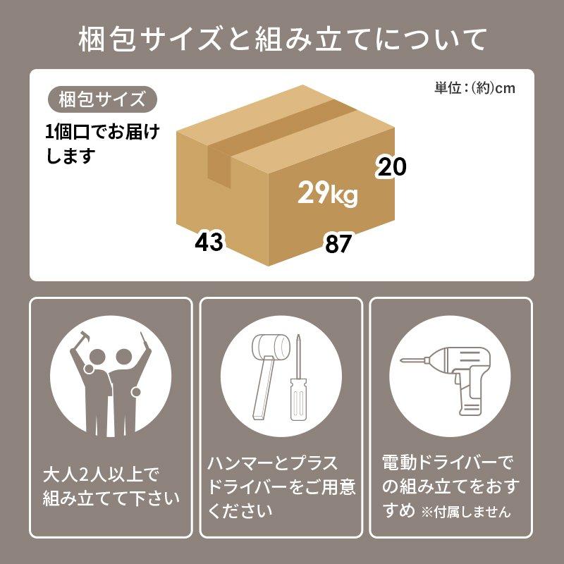 レンジ台 幅60cm×40cm 高さ82cm 扉付き スライド棚_19