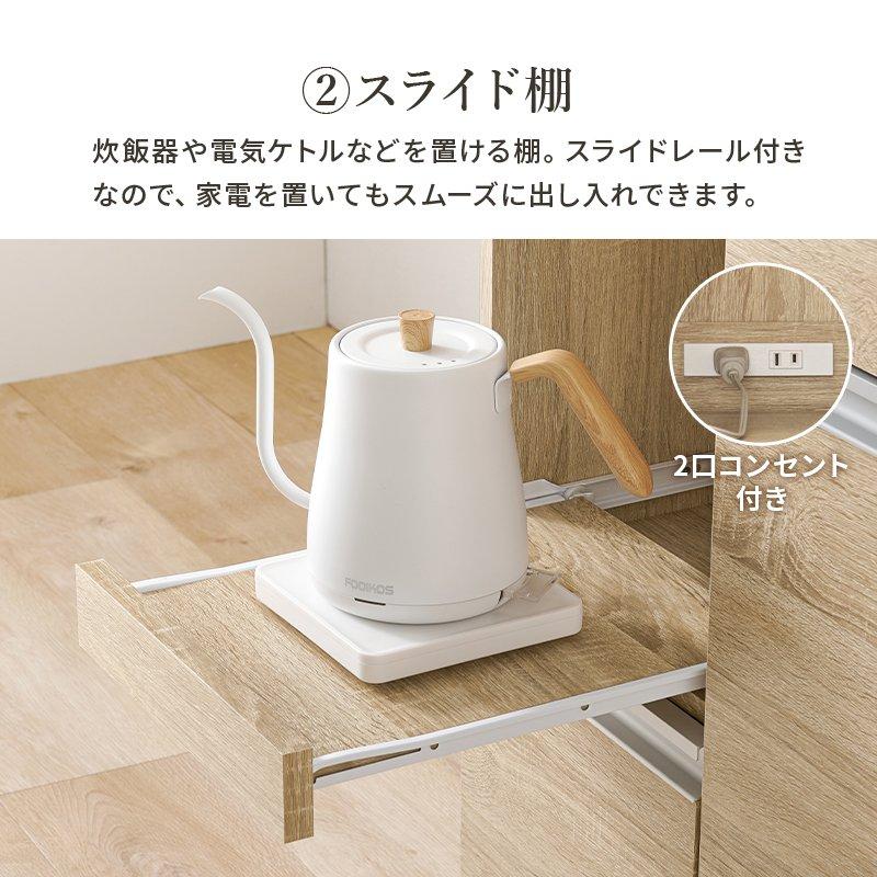 レンジ台 幅60cm×40cm 高さ82cm 扉付き スライド棚_9