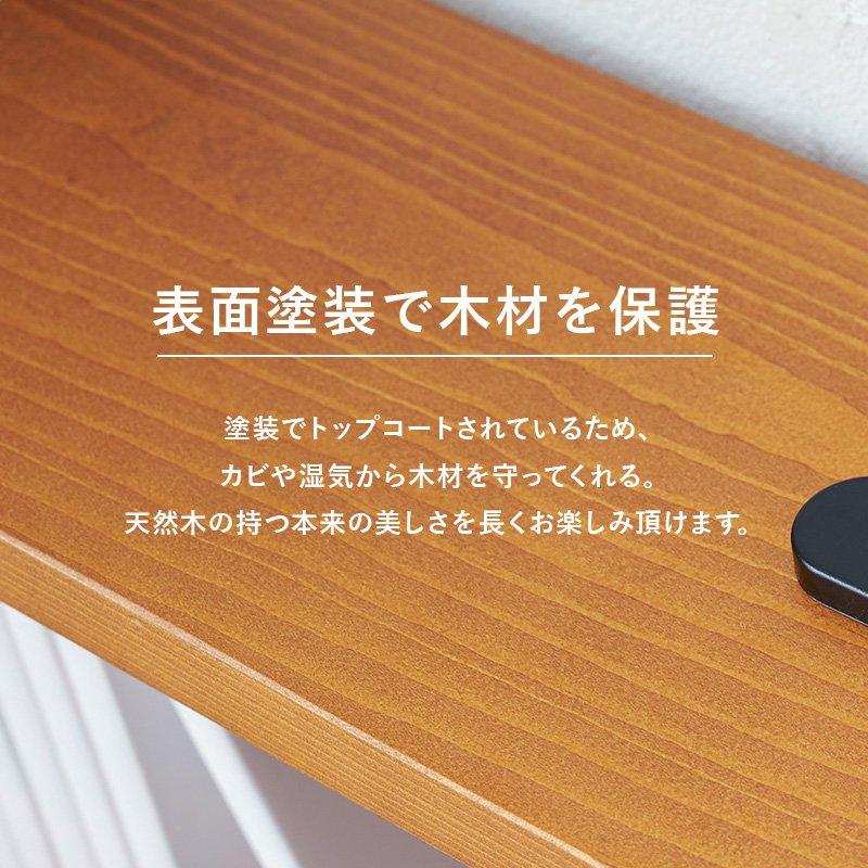 ベッド 本棚 幅80cm 後付け セミシングル用 スリム コンセント付き 薄型_13
