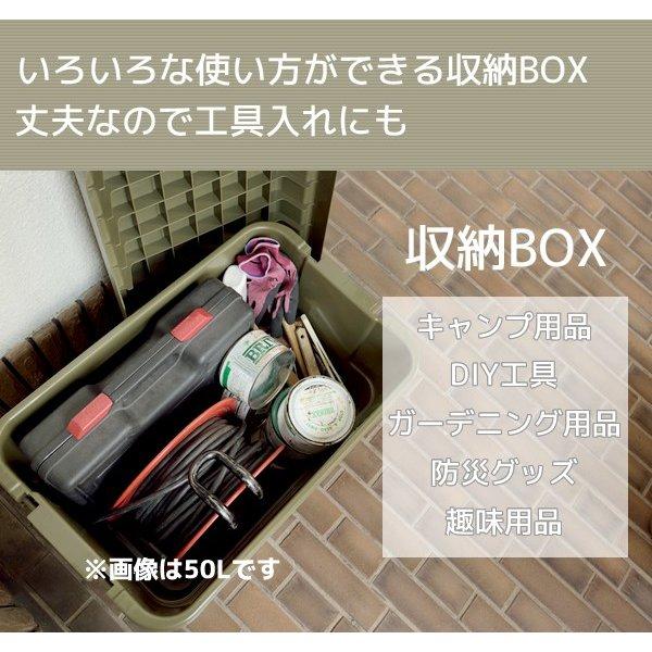 収納ボックス ミリタリー おしゃれ 70L×2個セット アウトドア キャンプ コンテナボックス 大型_5