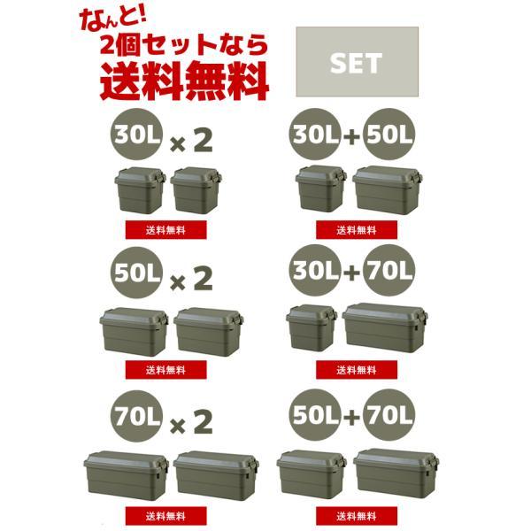 収納ボックス ミリタリー おしゃれ 70L×2個セット アウトドア キャンプ コンテナボックス 大型_9