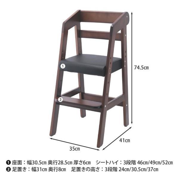 ベビーチェア 木製 おしゃれ グローアップチェア 幅35×奥行41×高さ74.5cmの画像