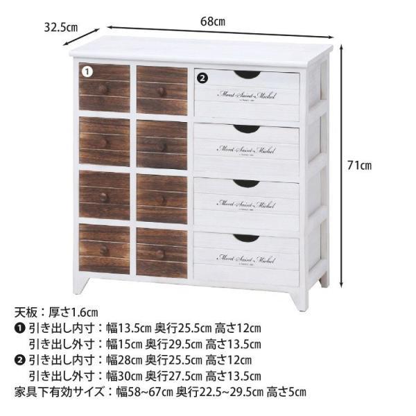 用だんす 4段 格好のいい アンティーク調 幅68×奥ふかさ32.5×高さ71糎