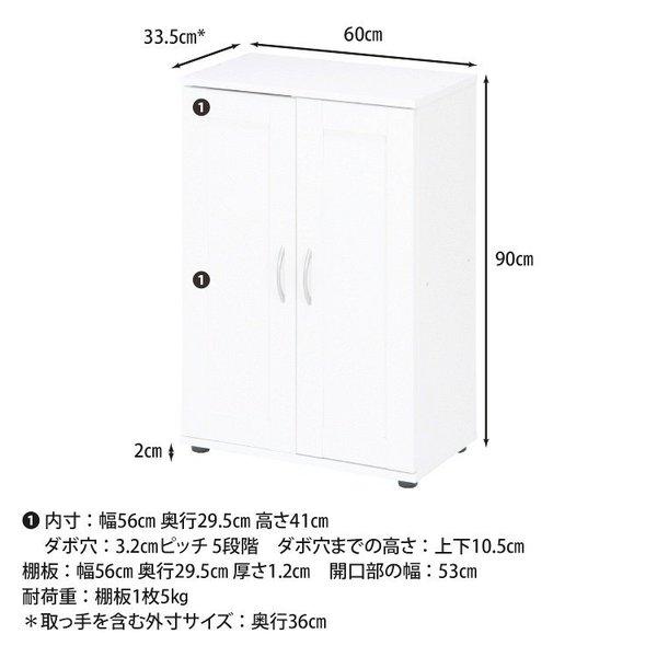 (タイムセール中) シューズラック 靴箱 おしゃれ 玄関収納 幅60×奥行33.5×高さ90cm ホワイトの画像