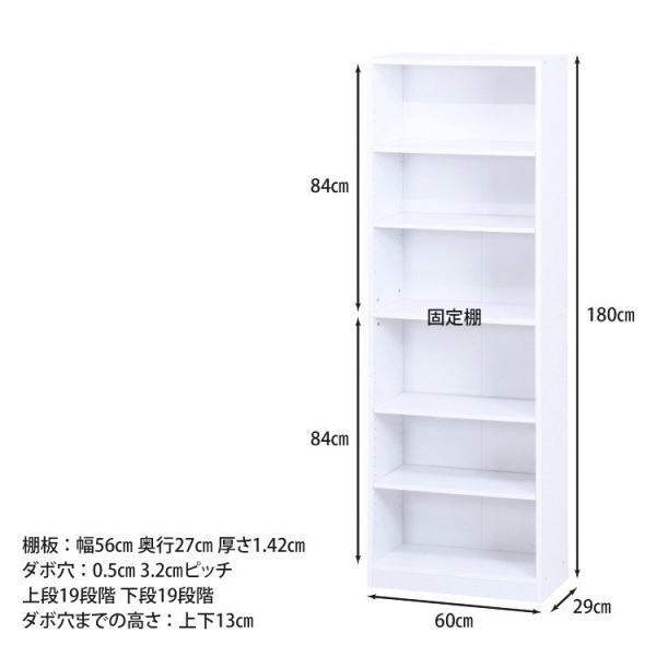 コミックラック 幅60 高さ180 おしゃれ 白 ホワイト 本棚