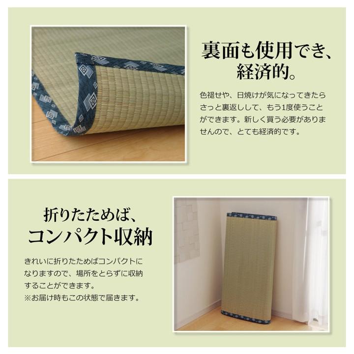 (タイムセール中) ござ 三六間 約182×273cm 3畳 日本製 夏用 おしゃれ