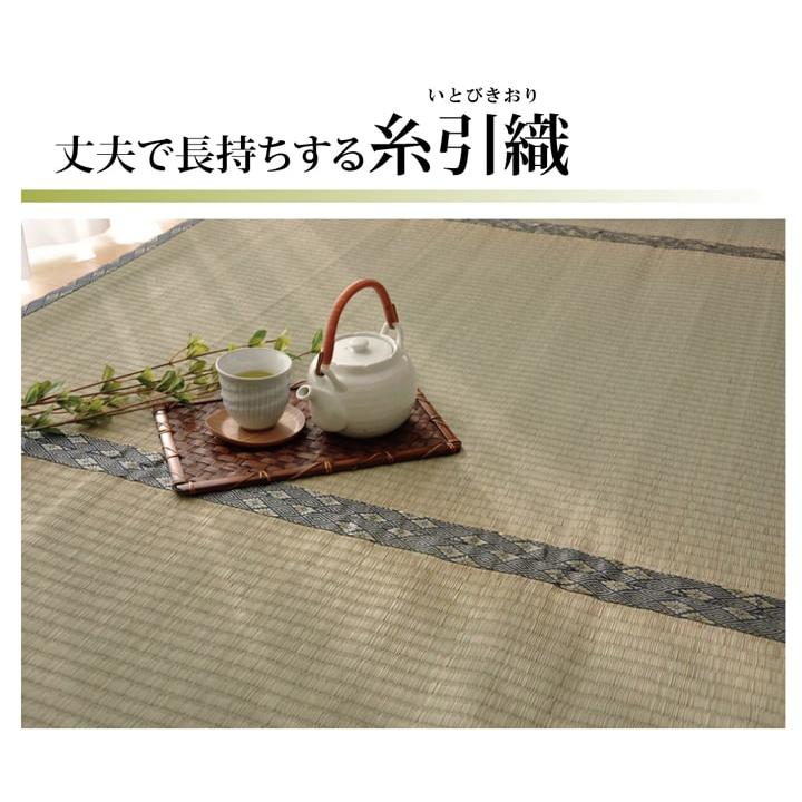 (タイムセール中) ござ 三六間 約273×273cm 4.5畳 日本製 夏用 おしゃれ