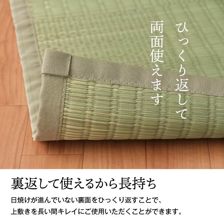 (タイムセール中) い草カーペット 本間 約191×191cm 2畳 日本製 抗菌防臭 夏 おしゃれ