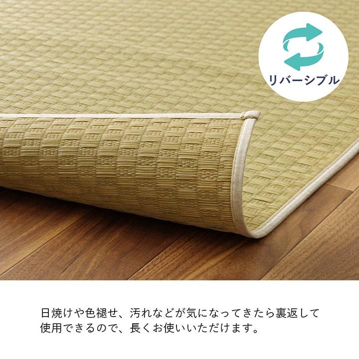(タイムセール中) い草カーペット 江戸間 約174×261cm 3畳 消臭 夏 おしゃれ_10