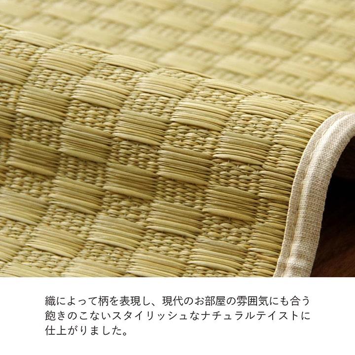 (タイムセール中) い草カーペット 江戸間 約174×261cm 3畳 消臭 夏 おしゃれ_9