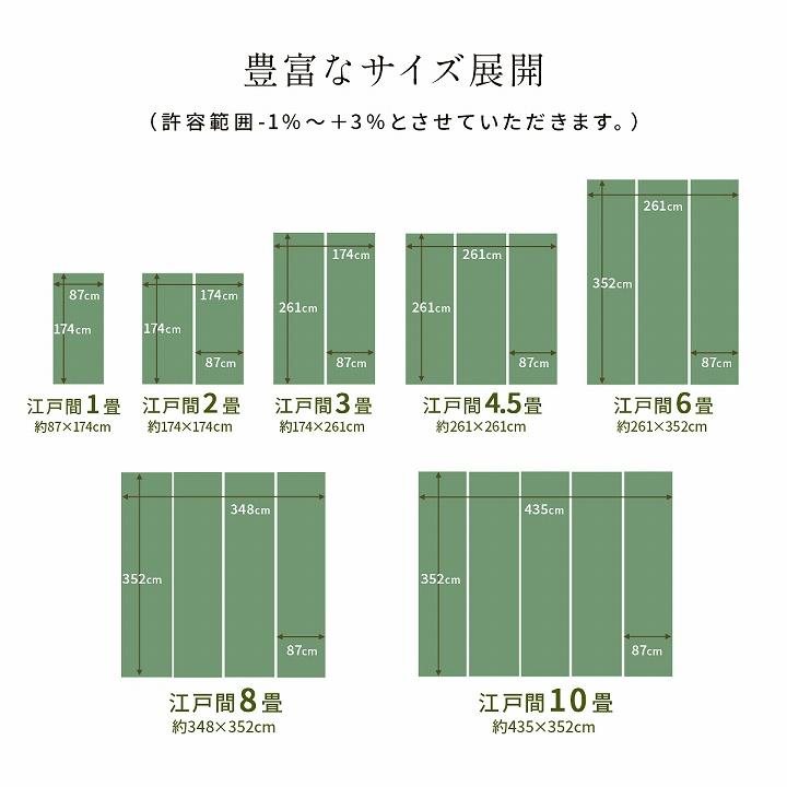 カーペット 洗える 約261×352cm 6畳 無地 除菌スプレー対応 レジャーシート おしゃれ_15