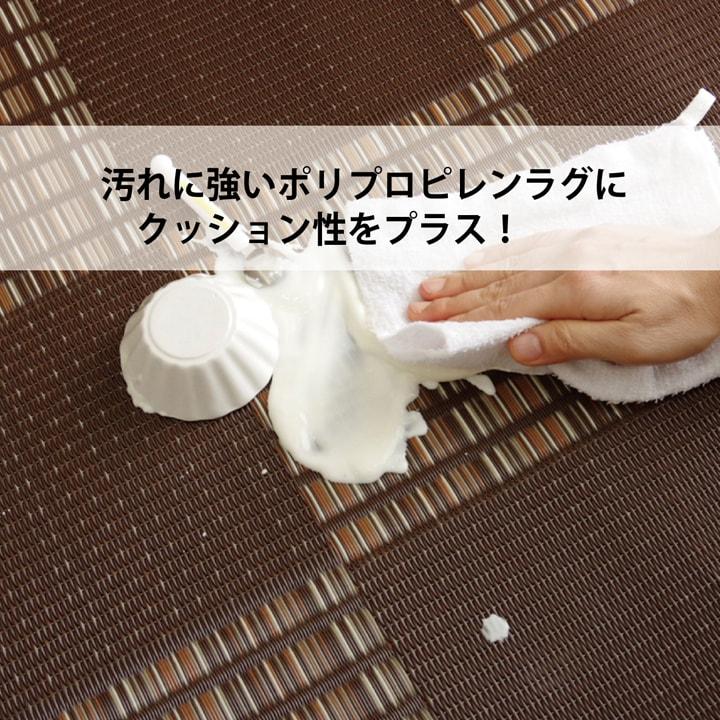 ppカーペット 江戸間 約261×352cm 6畳 お花見 運動会 和モダン 洗える おしゃれ_2