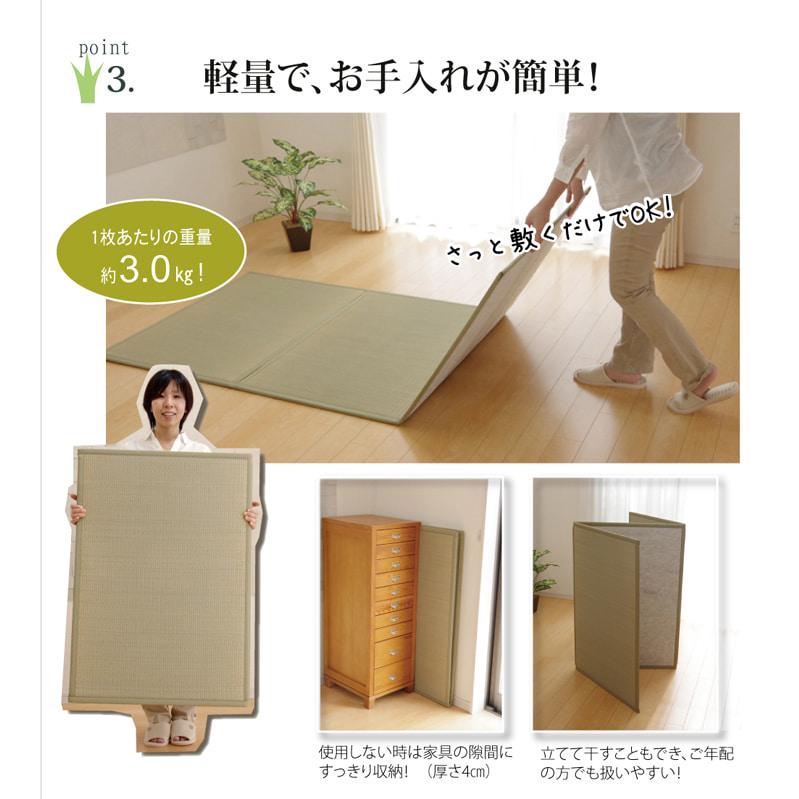 (タイムセール中) 畳マットレス 約140×210cm ダブル 夏用 い草 寝ござ おしゃれ_5