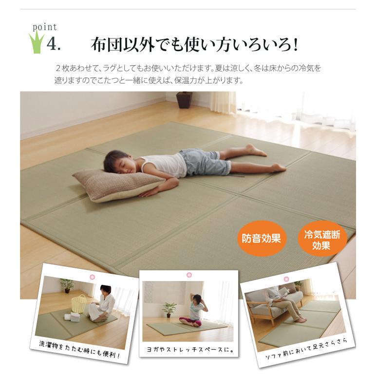 (タイムセール中) 畳マットレス 約140×210cm ダブル 夏用 い草 寝ござ おしゃれ_7