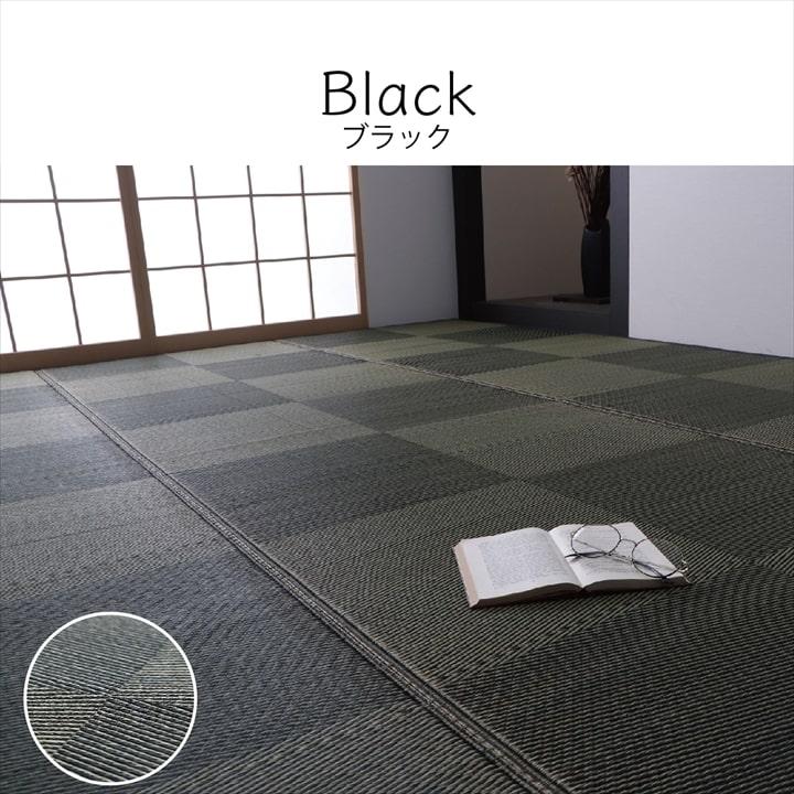 い草カーペット 江戸間 約174×174cm 2畳 滑り止め リビング おしゃれ_17