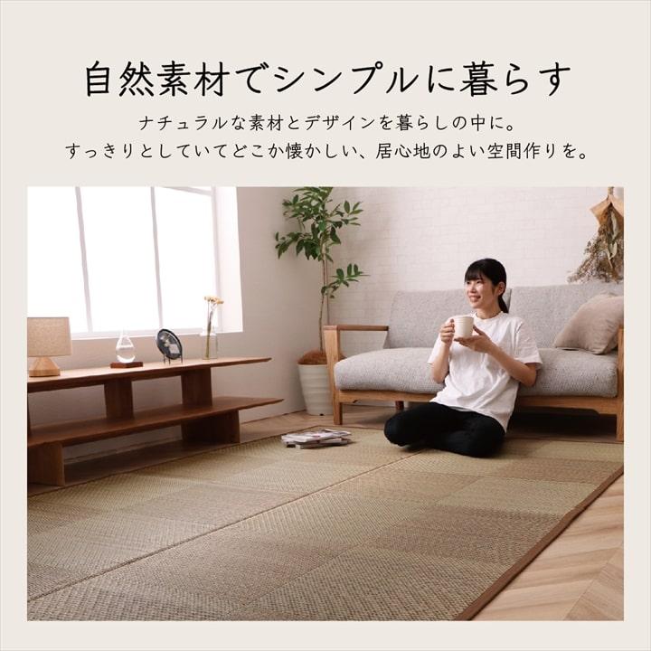 い草カーペット 江戸間 約174×174cm 2畳 滑り止め リビング おしゃれ_2