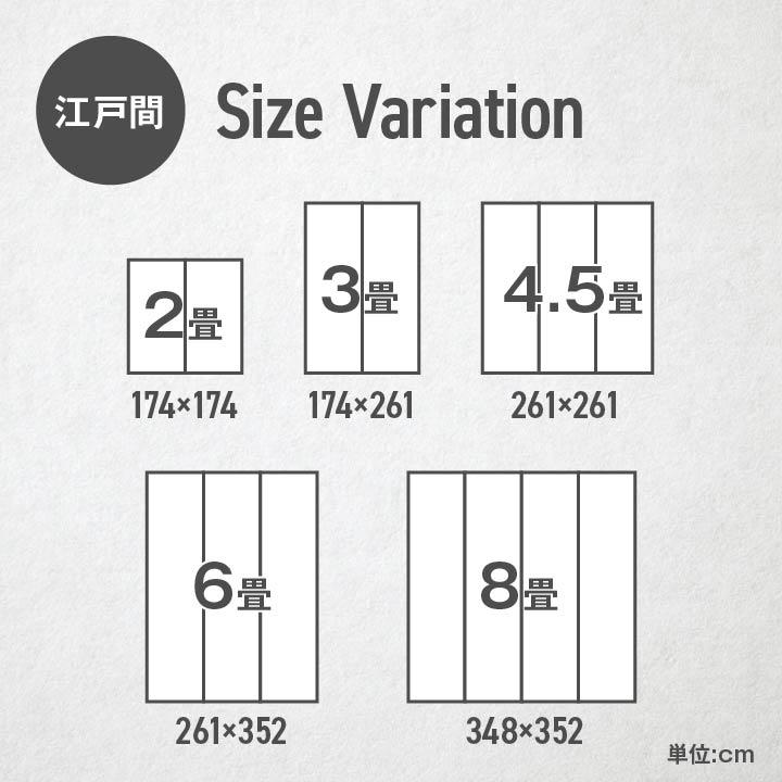 (タイムセール中) い草カーペット 団地間 約170×170cm 2畳 ラグマット リビング おしゃれ