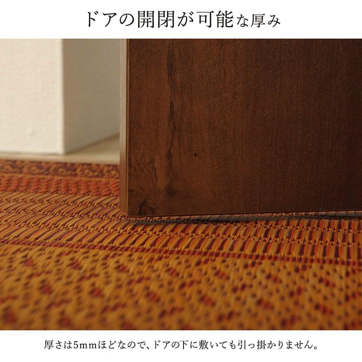 (タイムセール中) 廊下敷き 夏 約80×240cm 和モダン い草 おしゃれ