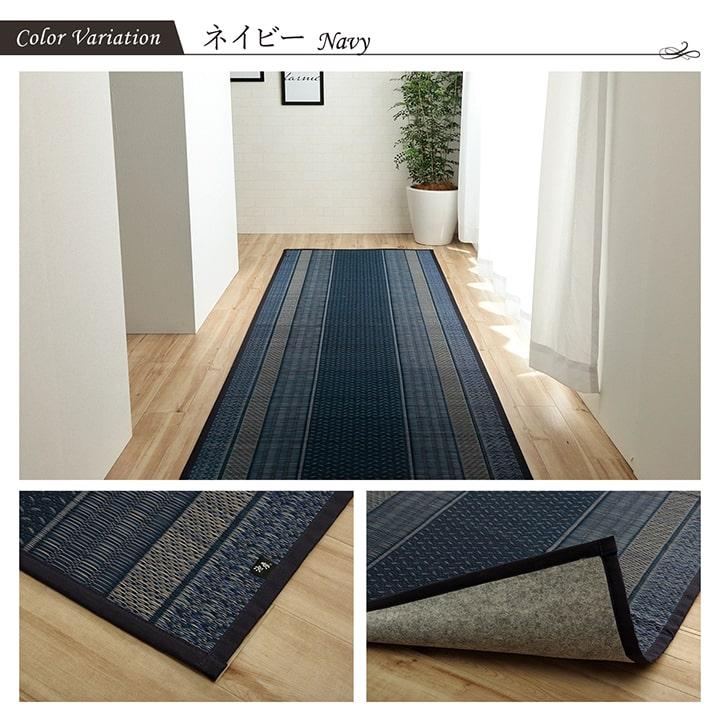 (タイムセール中) 廊下敷き 夏 約80×240cm 和モダン い草 おしゃれ