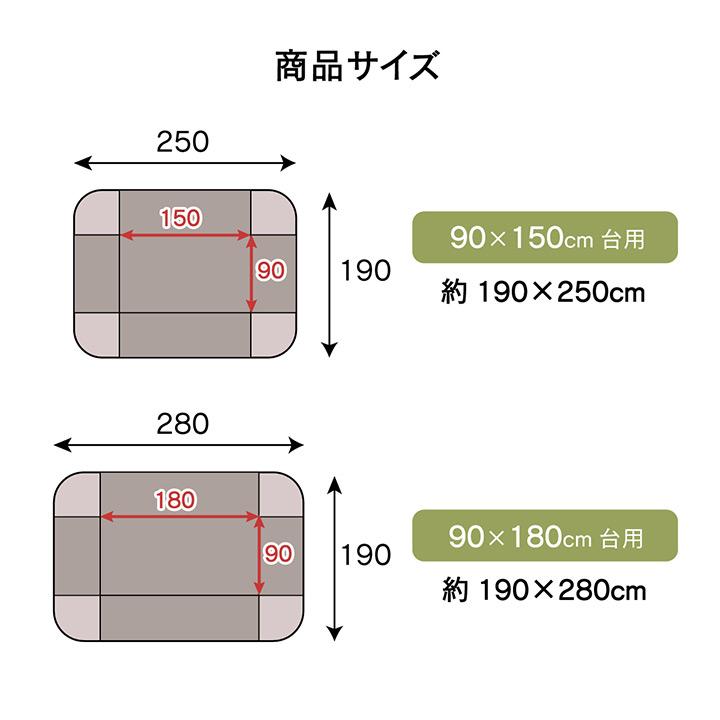 こたつ 掛け布団 大判 長方形 北欧 省スペース ノルディック柄 190×250cm おしゃれの画像