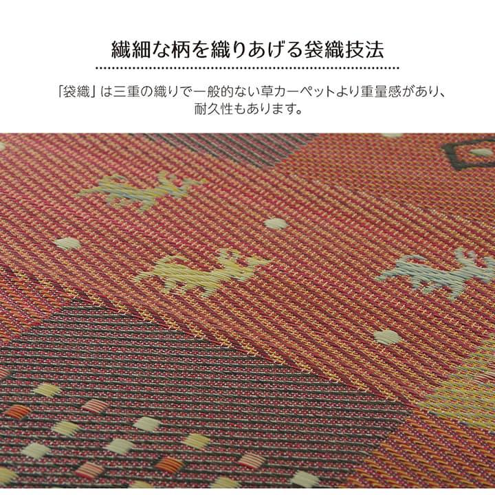 (タイムセール中) い草カーペット 江戸間 約174×174cm 2畳 ラグマット リビング おしゃれ