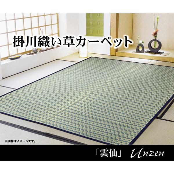 (タイムセール中) 敷物 夏用 江戸間 約174×174cm 2畳 和室 おしゃれ