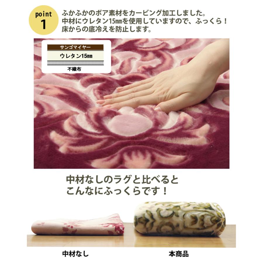 (タイムセール中) 絨毯 厚手 正方形 約185×185cm ホットカーペット 床暖房 王朝柄 おしゃれ