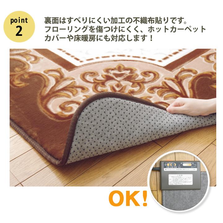 (タイムセール中) 絨毯 厚手 正方形 約185×185cm ホットカーペット 床暖房 王朝柄 おしゃれ