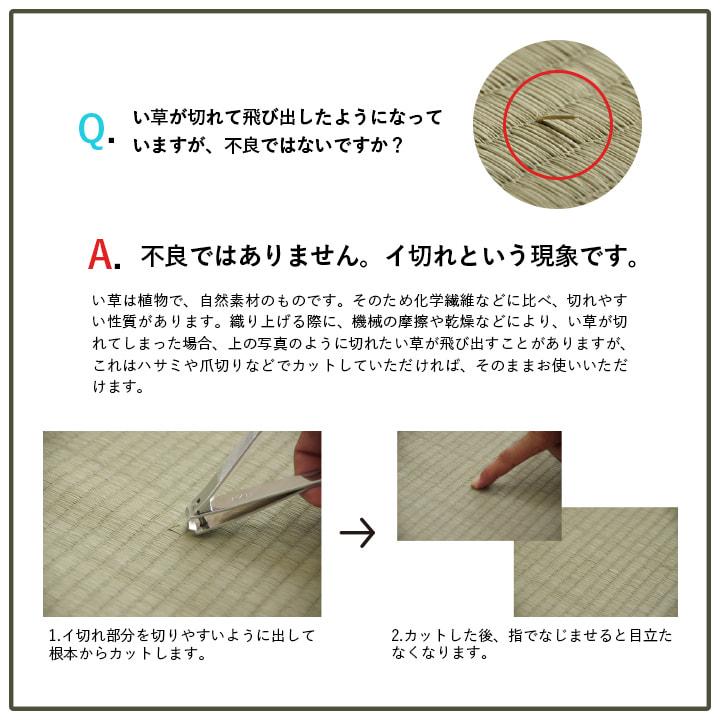 (タイムセール中) い草カーペット シンプル 約190×190cm ダイヤ柄 畳 夏用 おしゃれ